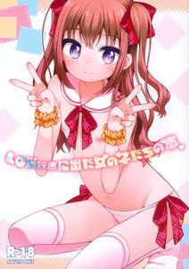 (同人誌) [kuma-puro (小路あゆむ)] LO単行本に出た女の子たちの本, スジガキありきの本 (2M)