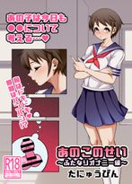 (同人誌) [アサオミ志群] 従姉妹の家は銭湯をやってる, 本命は母さん, 元ギャルママは息子の体をよく知らない,.. (5M)