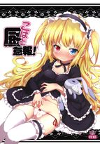 (同人誌) [ぐみちょこれーとぱいん] 友達のお母さんに「おっぱいを見たい」とお願いしたら・・・, 絶対女体化TS学園,…. (4M)