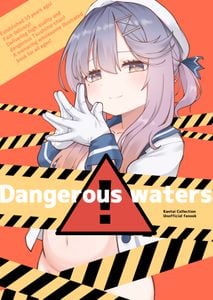 (同人誌) [もちごめ亭 (あまつじ)] カラダ目当てと不健全, Dangerous waters (2M)