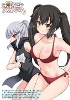 (同人誌) [マルカパヒナス (がすばあな)] カズサドリ, 聖ヤリマンシスターズパコパコ日記 第5R話, 一発ヒーローアカリちゃん7,.. (5M)