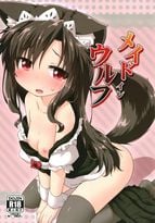 (同人誌) [アレマテオレマ (小林由高)] GARIGARI 122, メイドインウルフ, ゆきち大好きでんこちゃん (3M)