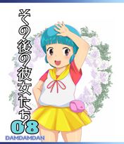 (同人CG集) [オールドスクールアカデミー (雨珠秋比人)] 優のパパ活, RAFUGAKI H!, 淫魔に奪われた幼馴染～再会したらサキュバスにされていた～,…. (15M)
