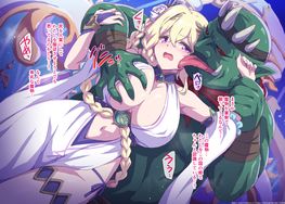 (同人CG集) [gweda] 雲璃, ゴブリンロードに手籠めにされるライラエル様 (2CG)