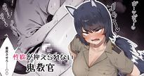 (同人誌) [新玉砕本舗 (鵜飼とうふ)] あなたは豚かしらそれとも便器？, あたしだってシたい, 綺麗好きの滝田さん, 職権乱用鬼教官,.. (6M)