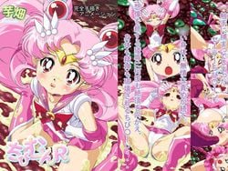 (同人アニメ) [芋畑] ちびむんR(モザイク有り版), ちょこっとアニメ せらむん#1 (2A)