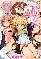 (同人誌) [ぶっカケタイナー (カケタイナー)] ふたりでイチャキュア♥ 水無月か〇ん編, 優等生にオ〇ニーを見せる話, 対魔装者キリシラ,… (4M)