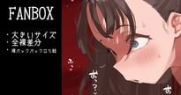 (同人CG集) [gweda] アニス, 有馬かな, オナニー探求魔法使い,.. (4CG)