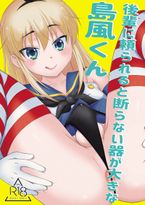 (同人誌) [まりあな海溝企画 (みかみ北都)] 後輩に頼られると断らない器が大きな島風くん, nekobiyori01,  思春期コンプレックス Introduction Ⅱ,…. (9M)