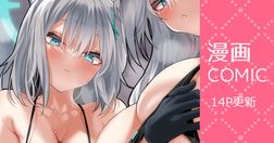 (同人誌) [艶摩] 桃色桔梗 僕の初めては年上爆乳ソープ嬢 , c104会場本 (2M)