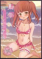 (同人誌) [甘風シンクロニティ (京)] 夏恋ハーモニアス, 人間操作リモコン, あるパーティーのセンパイとコーハイの話,.. (4M)