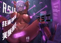 (同人誌) [ゆあさ連合 (ジャン・ルイ)] ぺこらママとひとやすみ, R.S.I.社技術検証実験報告, エルフいじり (3M)