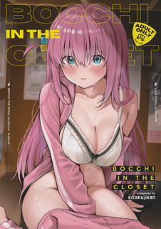(同人誌) [帰宅時間 (きたく)] BOCCHI IN THE CLOSET , 大人のおもちや26 (2M)