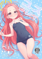 Free Download