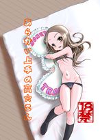 Free Download