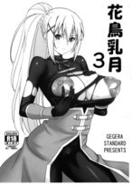 Free Download