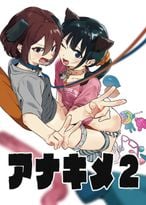 (同人誌) [nemuke？ (似せ)] アナキメ2, アニメキャラとセック〇できるアプリ6【めぐみん召喚編】, アニメキャラとセックルできるアプリ16、リムル編,.. (4M)