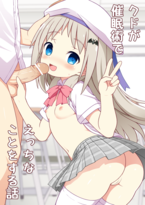 (同人誌) [立体温響 (ユリアキ)] 揺籃の響き, あたらしい性教育がはじまったのでクラスメイトの長谷川さんと5日間にわたる濃厚セックスをする, 仲間たちと過ごす秘密のバカンス,.. (4M)