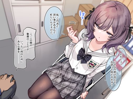(同人CG集) [満開開花] アンバサダープログラム 第一回 『直履きタイツ』