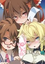 (同人誌) [waterwheel (白田太)] 直葉ちゃん交姦日記, ボク狙いのお姉さん【フルカラー版】, モブ肉バイブで初H,.. (4M)