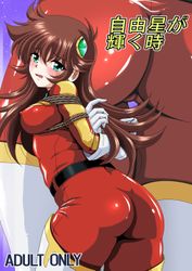 (同人誌) [猫八営業部 (猫サム雷)] お前の女は俺の女, 自由星が輝く時,  女友達と過ごすまったりイチャラブHな休日 (3M)
