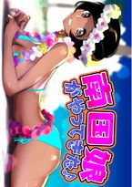 Free Download