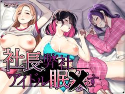 Free Download