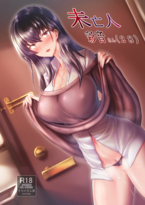 Free Download