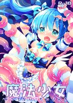 Free Download