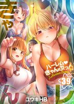 (同人誌) [誰塚] サキュバスが寝ている間に, 親友叩き潰し競争飼育生活, 「授業ヌケて、挿れちゃわない」～入り乱れの思春期3P,  先生がデリ嬢ってマジですか～そのおっぱいで童貞捨てたい!,… (9M)