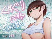 Free Download