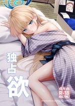 (同人誌) [Luwen Workshop (くろわ)] 愛恋纏綿3rd～ピンクの妖精さんと過ごす甘く蕩ける夜♪～, 先生、私の時間です, 独占欲 (3M)