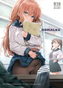 (同人誌) [偽MIDI泥の会 (石恵)] KOMALOX, 百合咲く楽園 (2M)