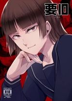 (同人誌) [ウサギノヘヤ (kanpancake)] 甘々でとろとろ, 双成寺温泉郷, 夜の避難先ALL 家出少女×社会人 総集編 (5M)