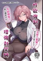 Free Download