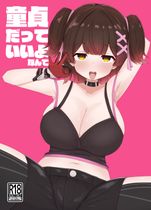 Free Download