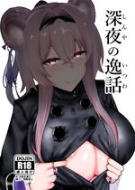 Free Download