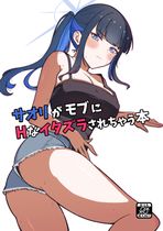 Free Download
