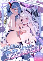 Free Download