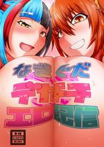 Free Download
