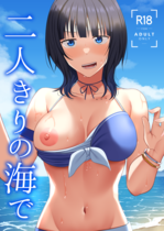 Free Download