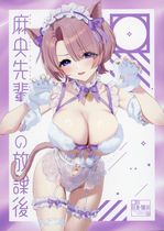 Free Download