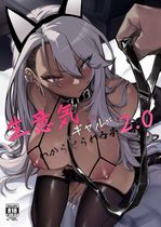 Free Download