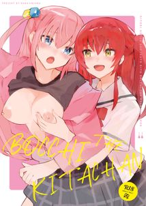 (同人誌) [白ネギ屋 (miya9)] ボクの彼女はカフェ店員 ～バイト先で寝取られた彼女～, ぼっち・ざ・きたちゃん (2M)