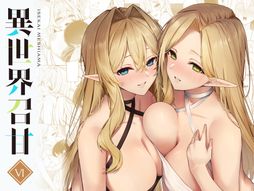 (同人誌) [凸凹HURRICANE (あんざゆう)] 異世界召甘VI,  みるく絵日記～四～ (2M)