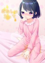 (同人誌) [紫陽花しーどる (なきせうろん)] おなバレえっち, おねしょえっち,  もっとさわって,… (4M)