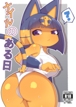 (同人誌) [愚者枢密院 (惡鬼外導丸)]  ちょっとえっちな泪雫王国WIP版, ナイルのある日, 後輩メイドに搾られる,.. (5M)