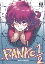 (同人誌) [20NT (ふけまち)] 大人プラナ, RANKO12 + YPPAPPA, プラナちゃんとxxxしないと出られない部屋,.. (5M)