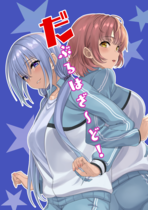 (同人誌) [毒電波通信 (千国AKY)] だぶるはざーど, 人妻マガチヨさんの性欲が爆発しちゃう本, ヌキトモダチ (3M)