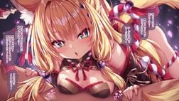 (同人CG集) [空色れん] 月凪様【1】おくちで…❤ + 狐珠々様･夜刀様バレンタイン, 藍硯 (原神) [無修正] (2CG)